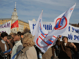 Митинг ОГФ. Фото Каспарова.Ru