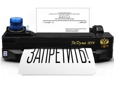 Принтер. Фото: bloginfo.biz Принтер. Фото: bloginfo.biz